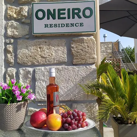 Oneiro *